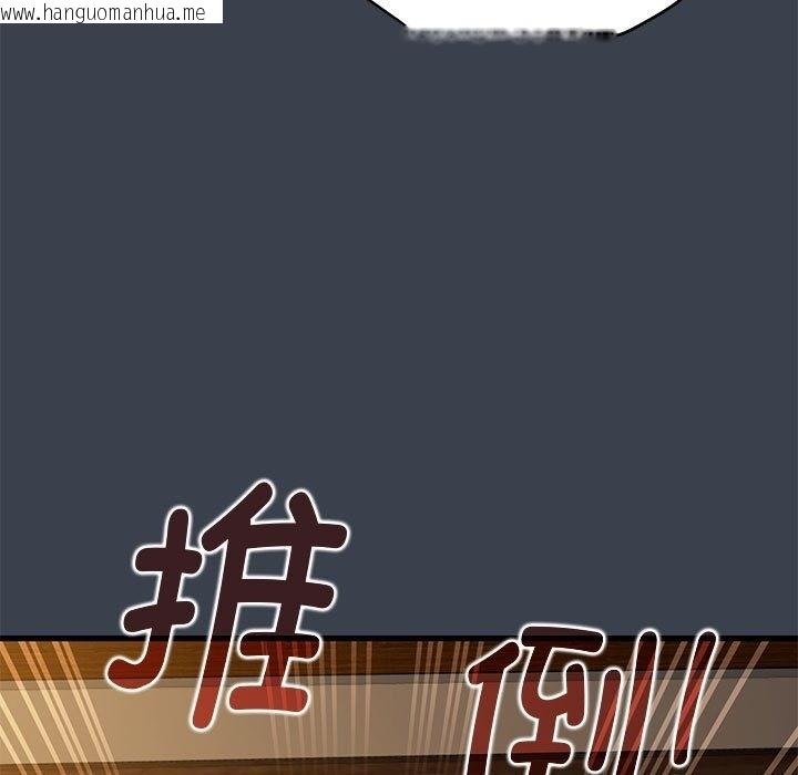 韩国漫画发小碰不得/强制催眠韩漫_发小碰不得/强制催眠-第34话在线免费阅读-韩国漫画-第127张图片