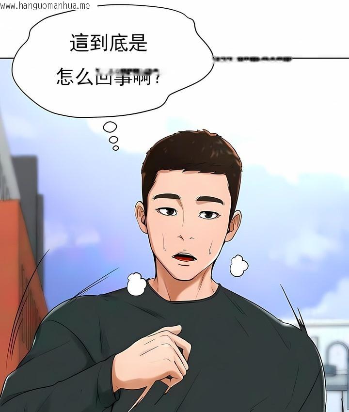 韩国漫画撞球甜心韩漫_撞球甜心-第31话在线免费阅读-韩国漫画-第4张图片