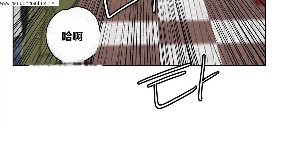 韩国漫画幸运的男人韩漫_幸运的男人-第69话在线免费阅读-韩国漫画-第3张图片