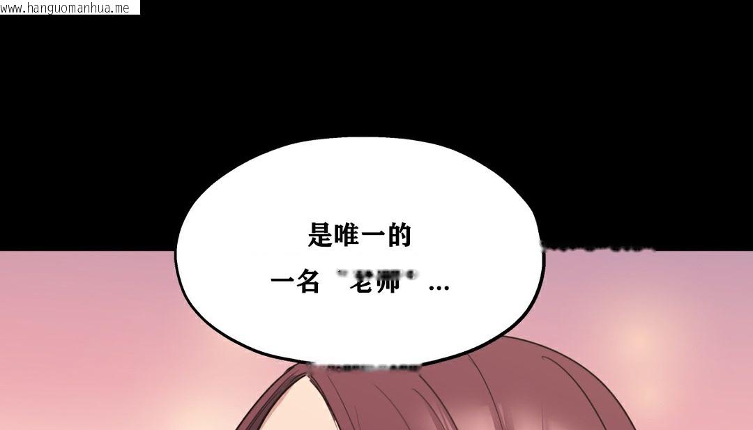 韩国漫画幸运的男人韩漫_幸运的男人-第19话在线免费阅读-韩国漫画-第69张图片