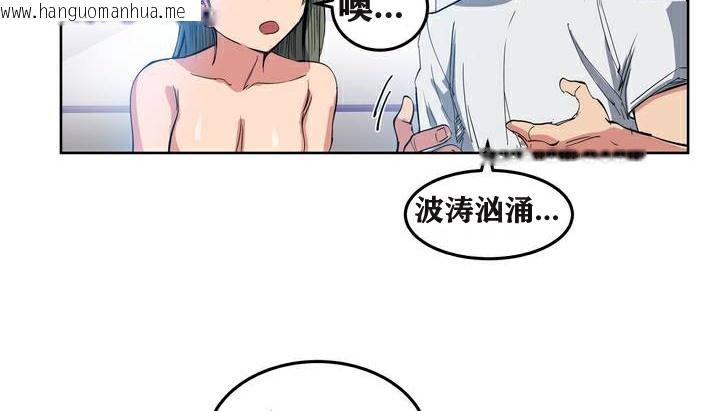 韩国漫画幸运的男人韩漫_幸运的男人-第2话在线免费阅读-韩国漫画-第56张图片