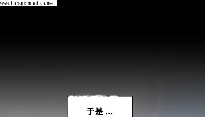 韩国漫画幸运的男人韩漫_幸运的男人-第1话在线免费阅读-韩国漫画-第16张图片