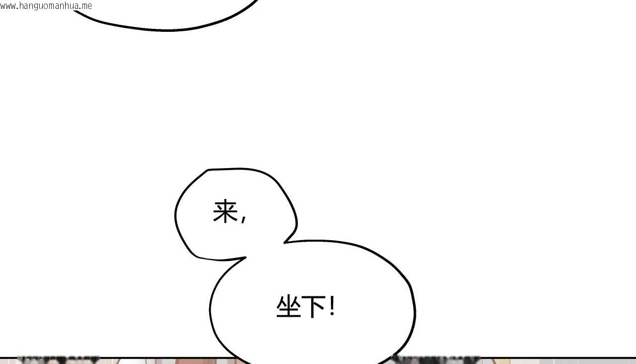 韩国漫画幸运的男人韩漫_幸运的男人-第29话在线免费阅读-韩国漫画-第135张图片