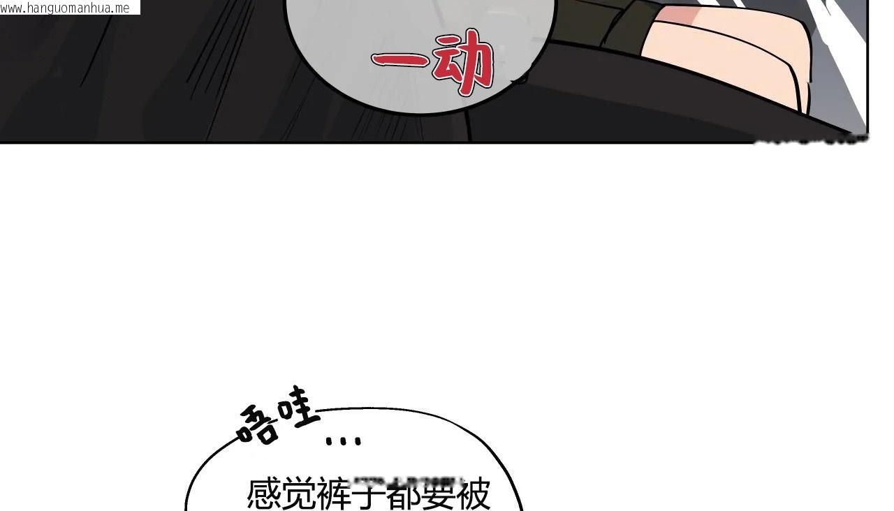 韩国漫画幸运的男人韩漫_幸运的男人-第31话在线免费阅读-韩国漫画-第66张图片