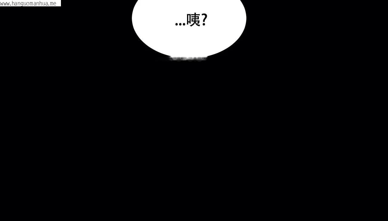 韩国漫画幸运的男人韩漫_幸运的男人-第50话在线免费阅读-韩国漫画-第216张图片