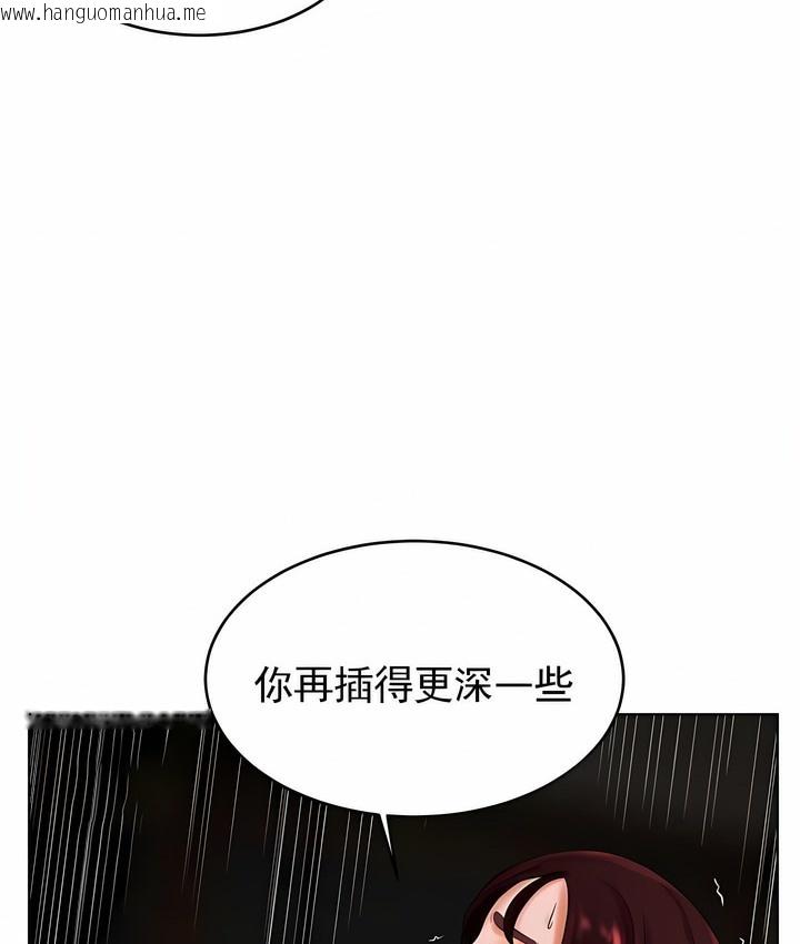 韩国漫画撞球甜心韩漫_撞球甜心-第25话在线免费阅读-韩国漫画-第39张图片