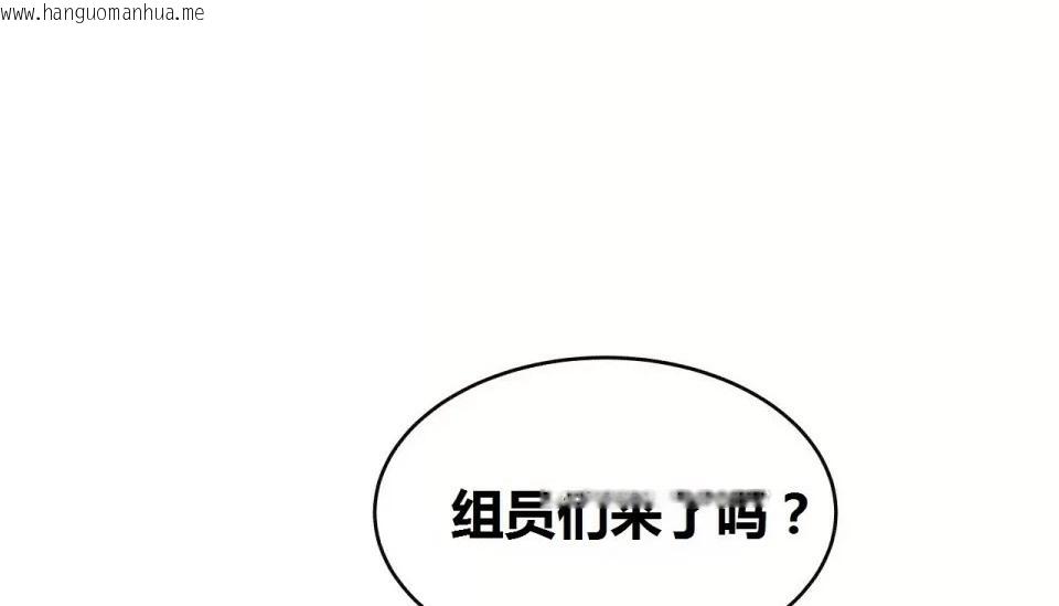 韩国漫画幸运的男人韩漫_幸运的男人-第70话在线免费阅读-韩国漫画-第235张图片