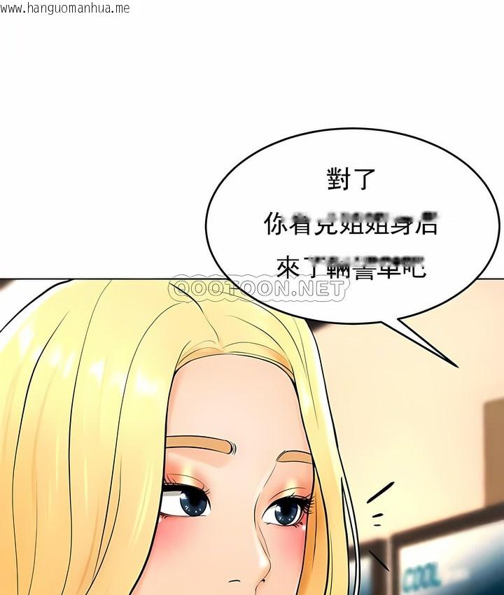 韩国漫画撞球甜心韩漫_撞球甜心-第36话在线免费阅读-韩国漫画-第54张图片