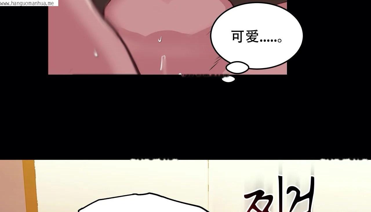 韩国漫画幸运的男人韩漫_幸运的男人-第53话在线免费阅读-韩国漫画-第30张图片