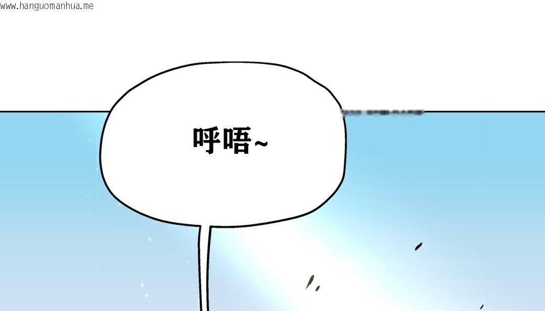 韩国漫画幸运的男人韩漫_幸运的男人-第9话在线免费阅读-韩国漫画-第132张图片