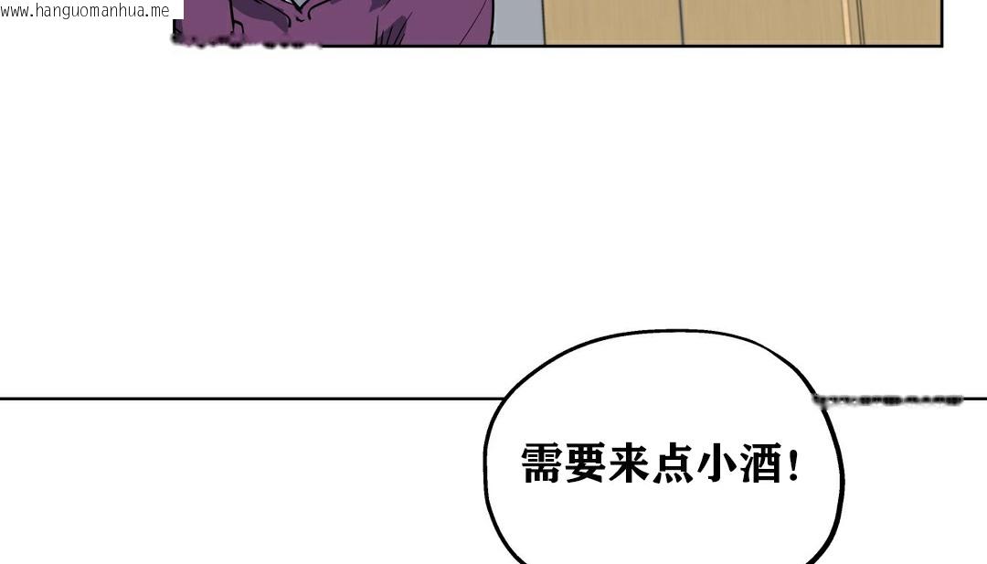 韩国漫画幸运的男人韩漫_幸运的男人-第10话在线免费阅读-韩国漫画-第151张图片