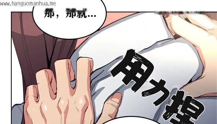 韩国漫画幸运的男人韩漫_幸运的男人-第3话在线免费阅读-韩国漫画-第93张图片