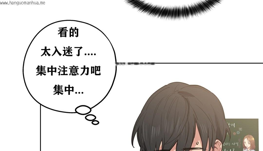 韩国漫画幸运的男人韩漫_幸运的男人-第8话在线免费阅读-韩国漫画-第57张图片