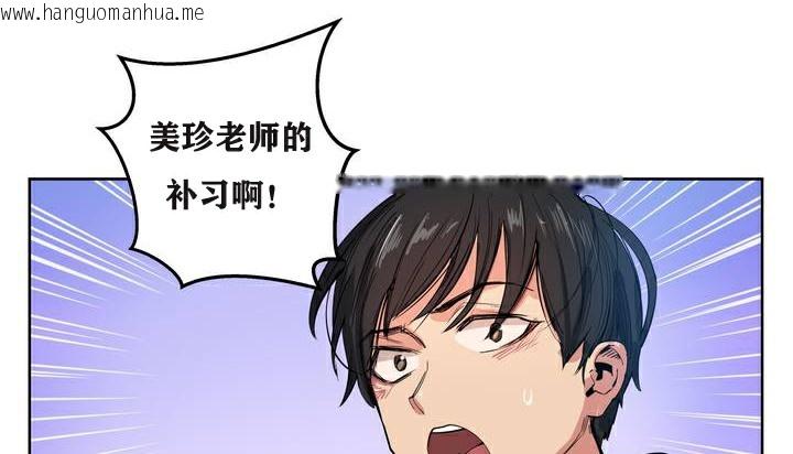 韩国漫画幸运的男人韩漫_幸运的男人-第2话在线免费阅读-韩国漫画-第51张图片