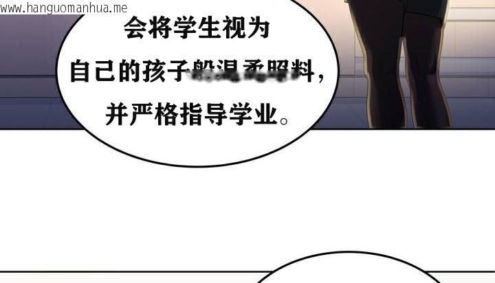 韩国漫画幸运的男人韩漫_幸运的男人-第1话在线免费阅读-韩国漫画-第23张图片