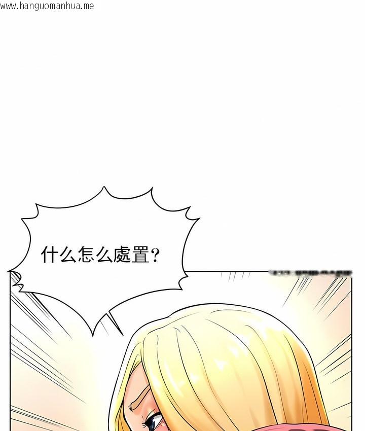 韩国漫画撞球甜心韩漫_撞球甜心-第29话在线免费阅读-韩国漫画-第22张图片