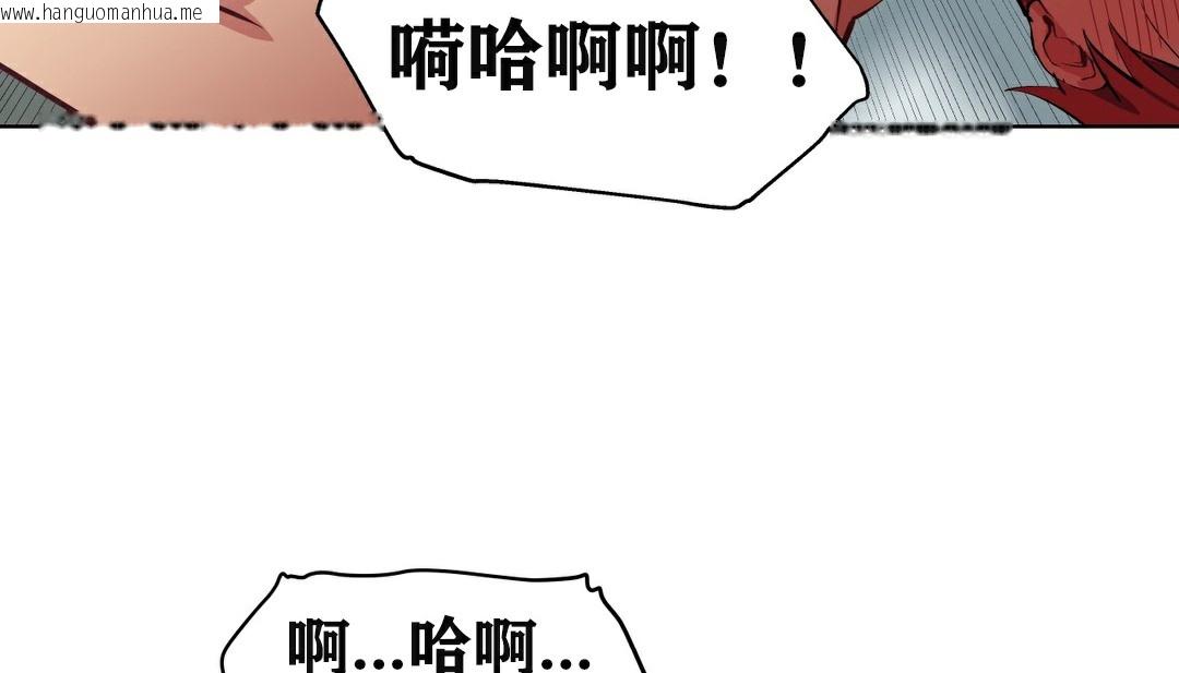 韩国漫画幸运的男人韩漫_幸运的男人-第7话在线免费阅读-韩国漫画-第146张图片