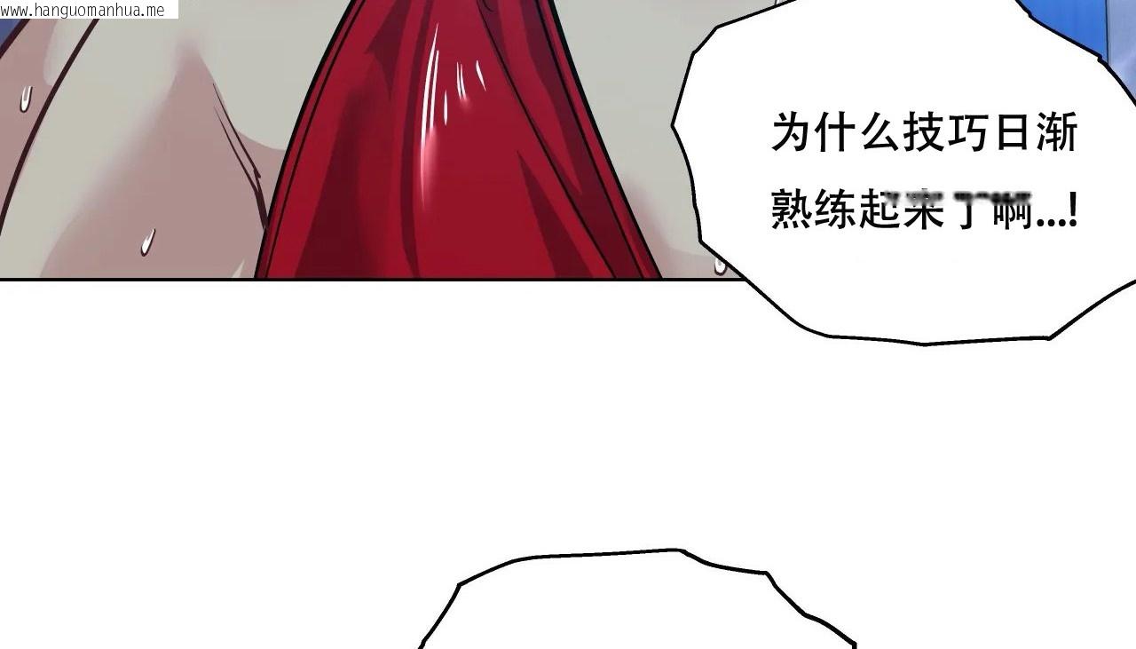 韩国漫画幸运的男人韩漫_幸运的男人-第59话在线免费阅读-韩国漫画-第18张图片