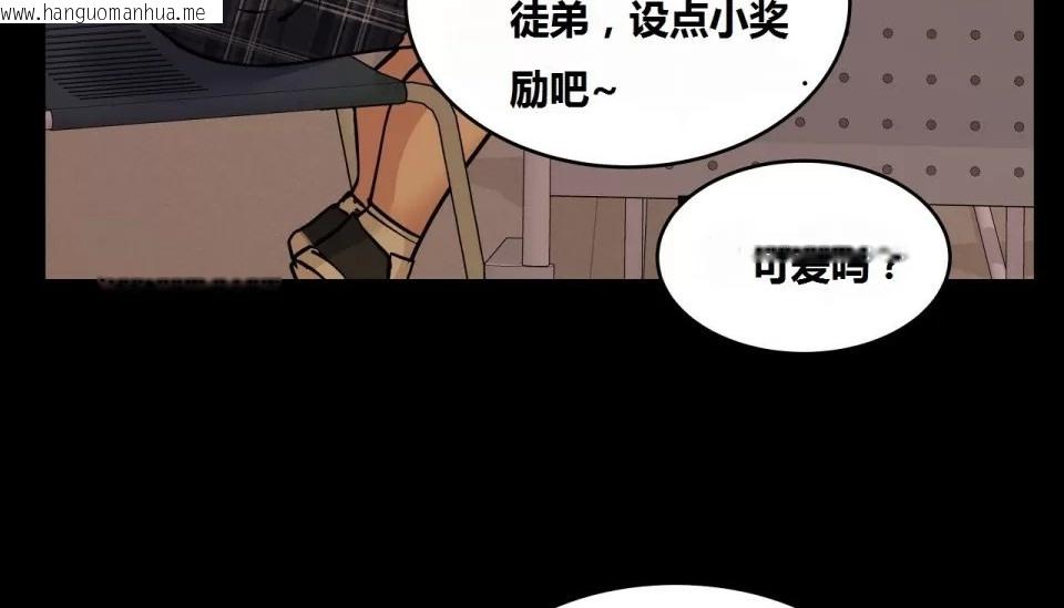 韩国漫画幸运的男人韩漫_幸运的男人-第64话在线免费阅读-韩国漫画-第87张图片