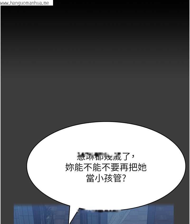 韩国漫画万能履历表韩漫_万能履历表-第105话-要不要我「帮妳」?在线免费阅读-韩国漫画-第156张图片