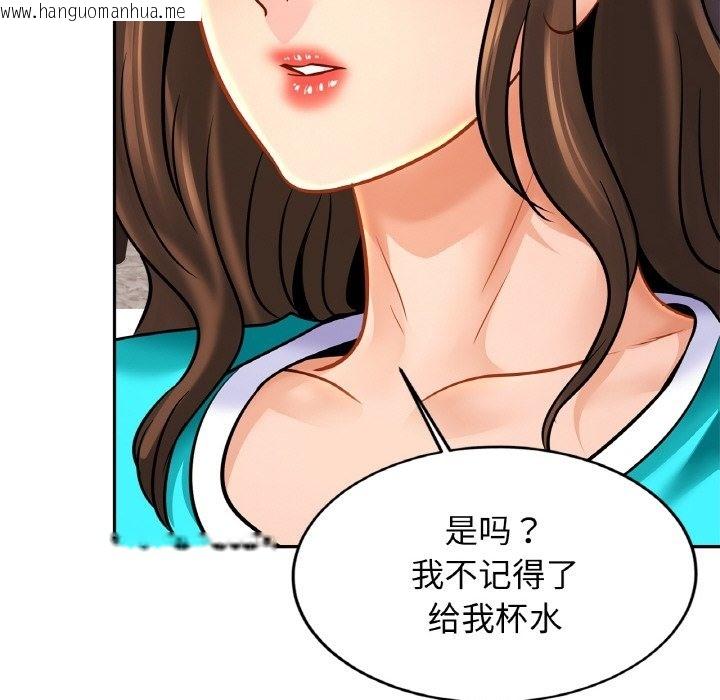 韩国漫画相亲相爱一家人/亲密一家人韩漫_相亲相爱一家人/亲密一家人-第47话在线免费阅读-韩国漫画-第25张图片