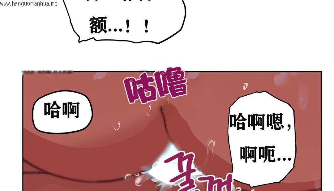 韩国漫画幸运的男人韩漫_幸运的男人-第7话在线免费阅读-韩国漫画-第147张图片