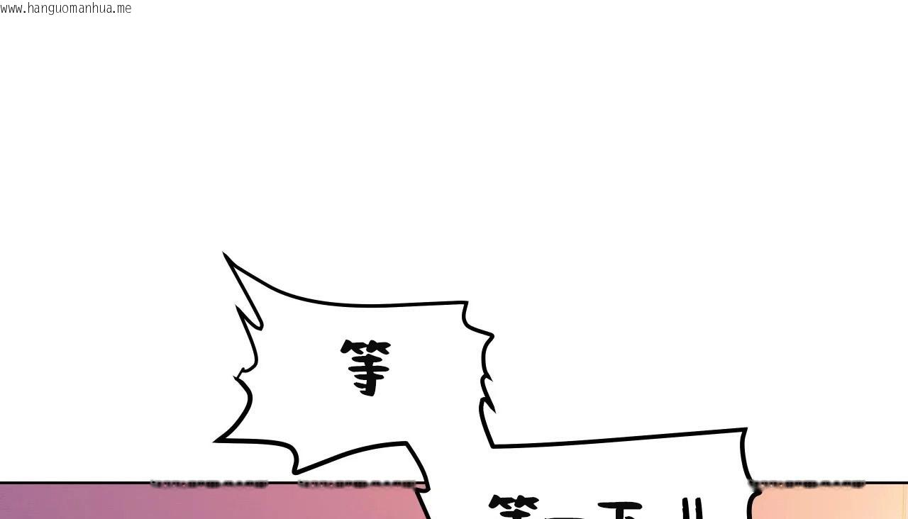 韩国漫画幸运的男人韩漫_幸运的男人-第38话在线免费阅读-韩国漫画-第106张图片