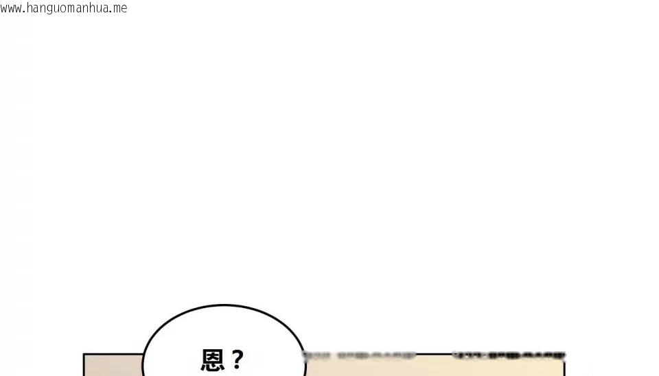 韩国漫画幸运的男人韩漫_幸运的男人-第66话在线免费阅读-韩国漫画-第175张图片