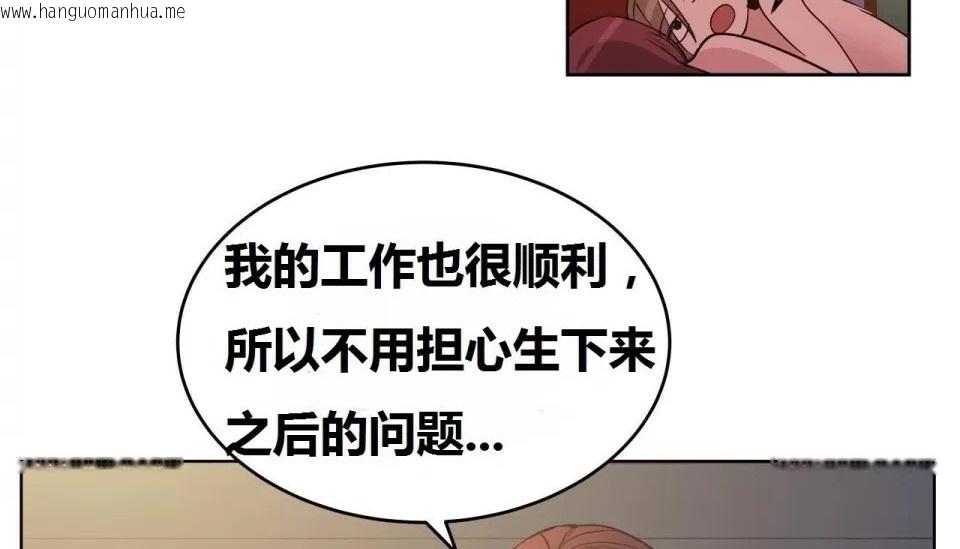 韩国漫画幸运的男人韩漫_幸运的男人-特别篇在线免费阅读-韩国漫画-第101张图片