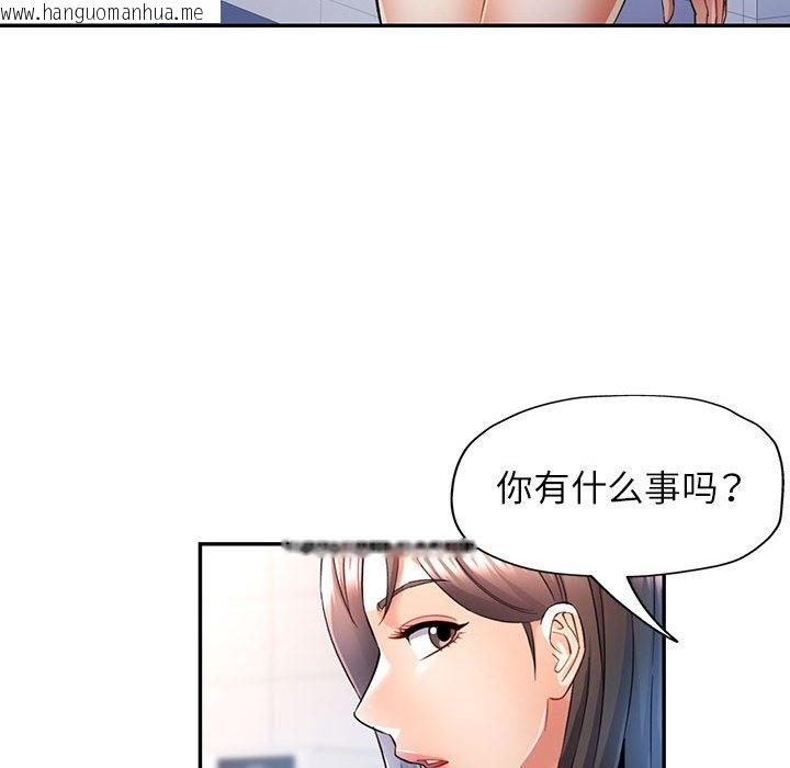 韩国漫画可以爱你吗韩漫_可以爱你吗-第19话在线免费阅读-韩国漫画-第70张图片