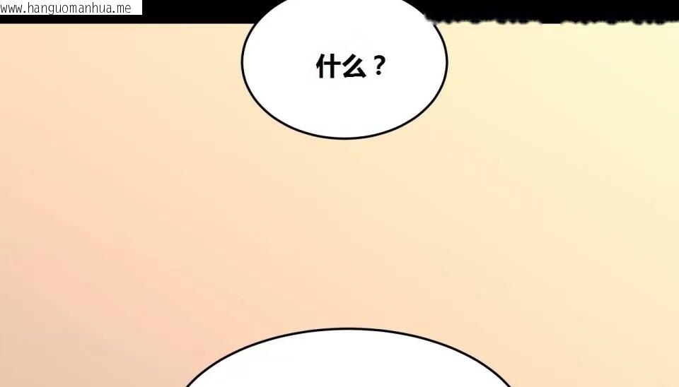 韩国漫画幸运的男人韩漫_幸运的男人-第64话在线免费阅读-韩国漫画-第104张图片