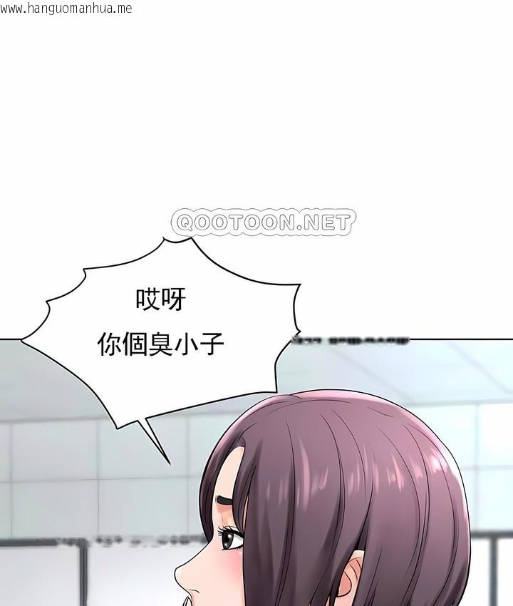 韩国漫画撞球甜心韩漫_撞球甜心-第31话在线免费阅读-韩国漫画-第42张图片