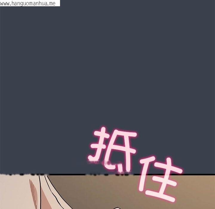 韩国漫画发小碰不得/强制催眠韩漫_发小碰不得/强制催眠-第34话在线免费阅读-韩国漫画-第132张图片