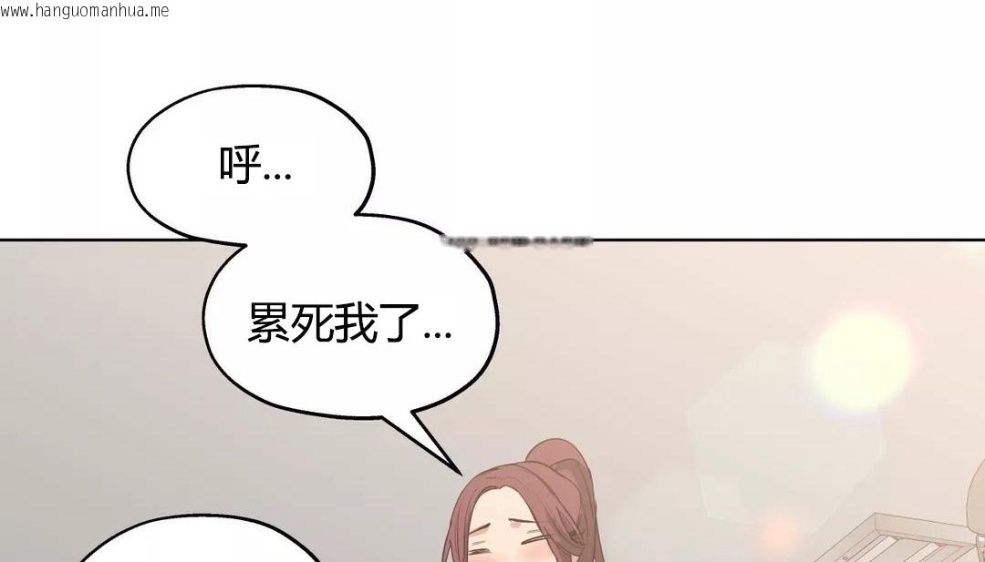 韩国漫画幸运的男人韩漫_幸运的男人-第27话在线免费阅读-韩国漫画-第61张图片