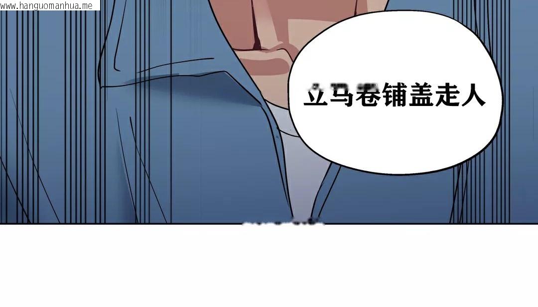 韩国漫画幸运的男人韩漫_幸运的男人-第20话在线免费阅读-韩国漫画-第68张图片