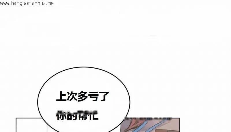 韩国漫画幸运的男人韩漫_幸运的男人-第65话在线免费阅读-韩国漫画-第1张图片