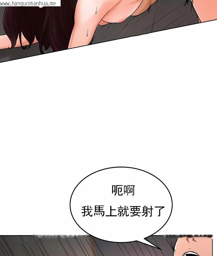 韩国漫画撞球甜心韩漫_撞球甜心-第37话在线免费阅读-韩国漫画-第34张图片