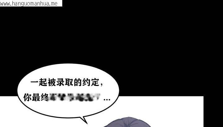 韩国漫画幸运的男人韩漫_幸运的男人-第1话在线免费阅读-韩国漫画-第7张图片