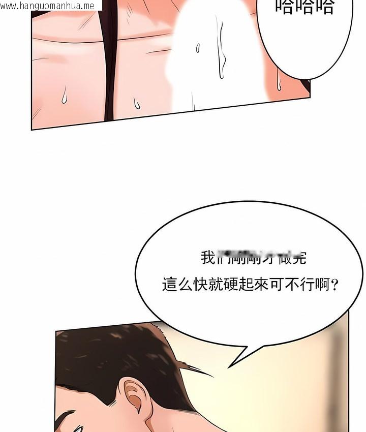 韩国漫画撞球甜心韩漫_撞球甜心-第34话在线免费阅读-韩国漫画-第46张图片