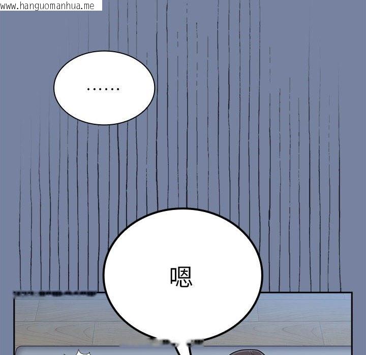 韩国漫画陌生的未婚妻/不请自来的未婚妻韩漫_陌生的未婚妻/不请自来的未婚妻-第91话在线免费阅读-韩国漫画-第74张图片