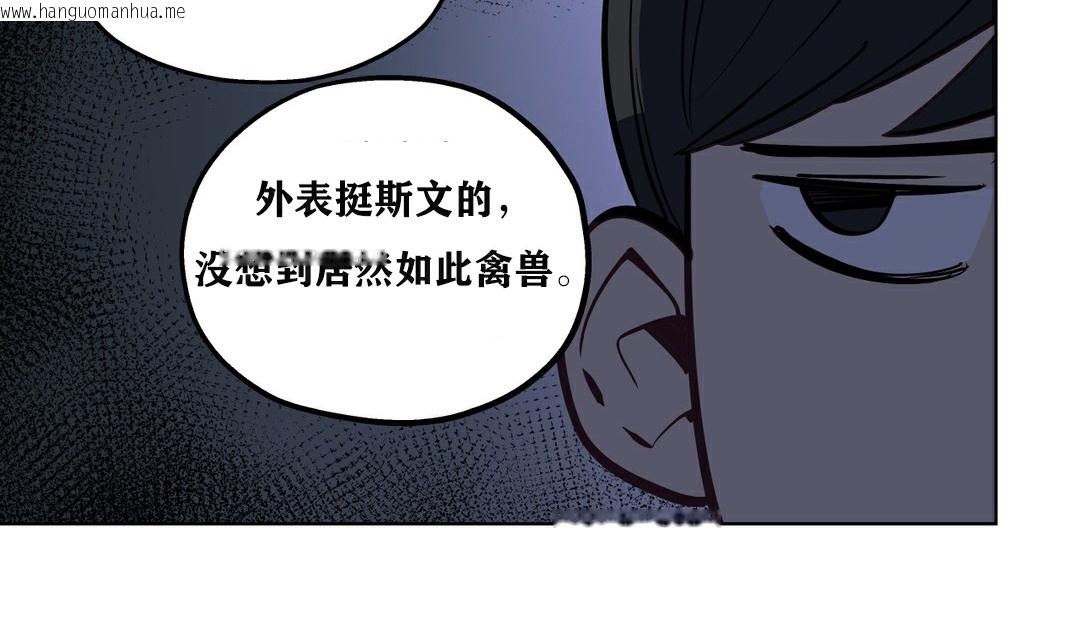 韩国漫画幸运的男人韩漫_幸运的男人-第6话在线免费阅读-韩国漫画-第47张图片