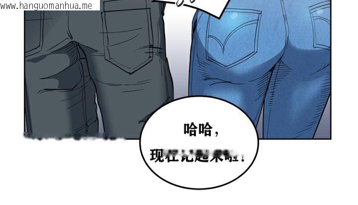 韩国漫画幸运的男人韩漫_幸运的男人-第1话在线免费阅读-韩国漫画-第66张图片