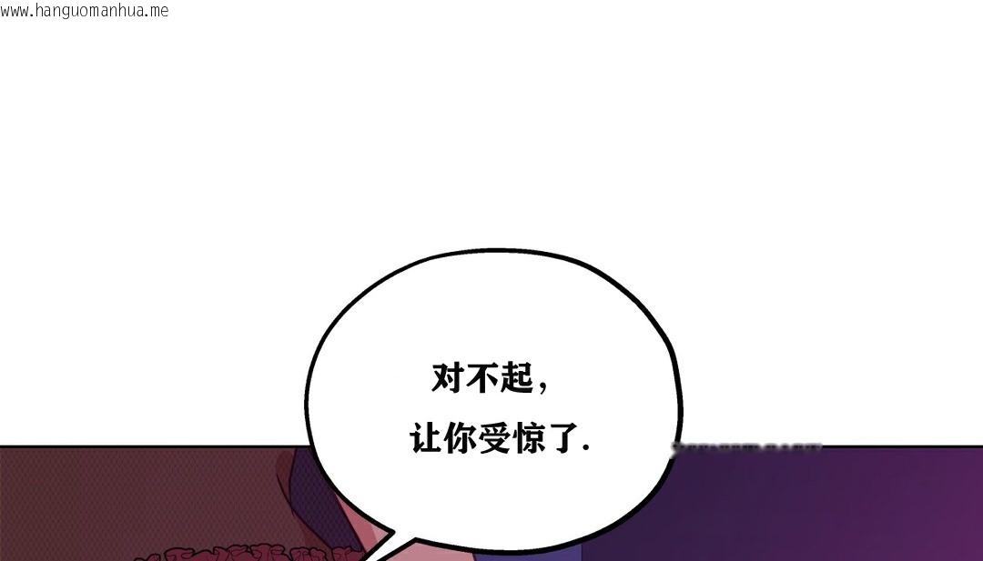 韩国漫画幸运的男人韩漫_幸运的男人-第14话在线免费阅读-韩国漫画-第133张图片