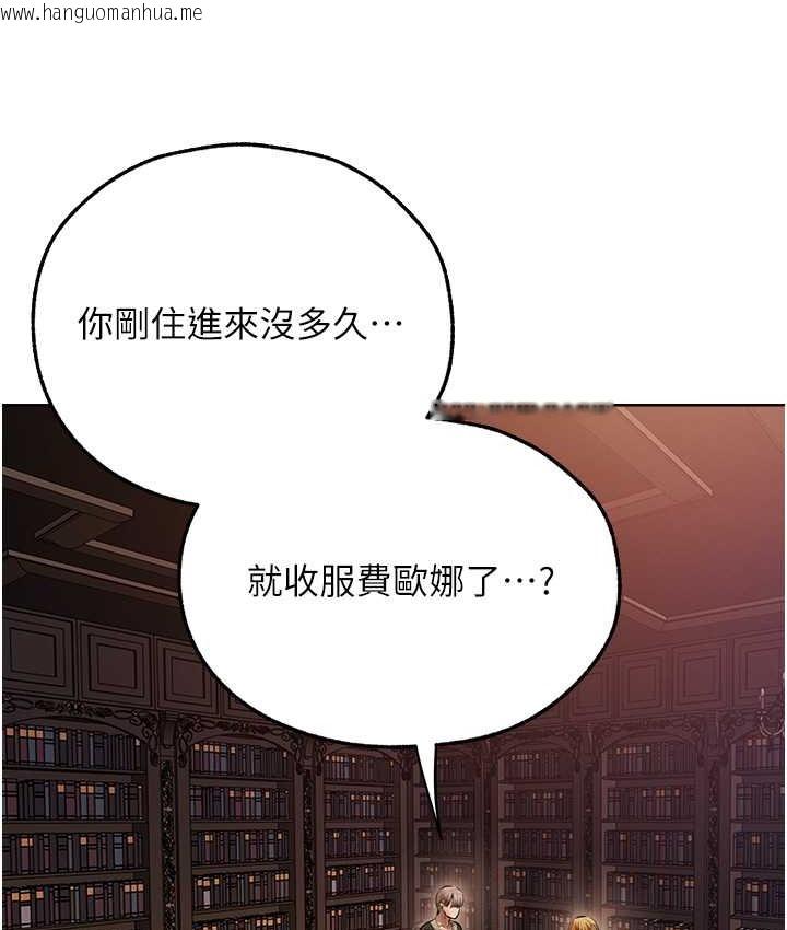 韩国漫画人妻猎人韩漫_人妻猎人-第65话-调教夫人鲍鱼小队成立!在线免费阅读-韩国漫画-第54张图片