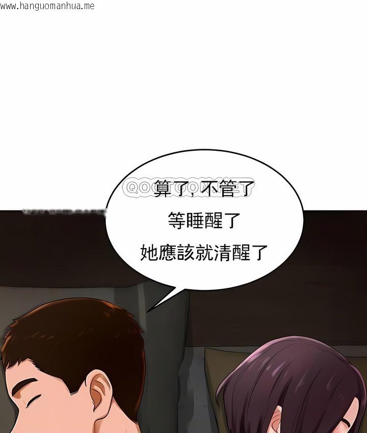 韩国漫画撞球甜心韩漫_撞球甜心-第32话在线免费阅读-韩国漫画-第24张图片