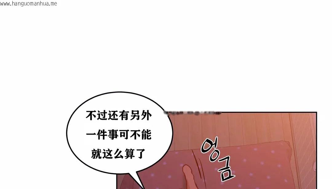 韩国漫画幸运的男人韩漫_幸运的男人-第34话在线免费阅读-韩国漫画-第70张图片