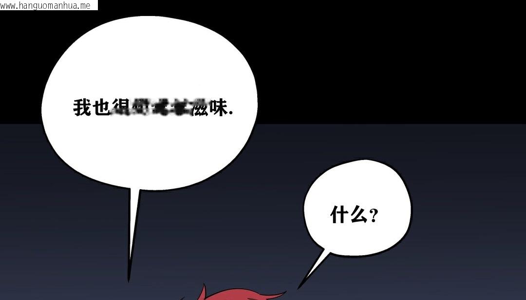 韩国漫画幸运的男人韩漫_幸运的男人-第12话在线免费阅读-韩国漫画-第137张图片