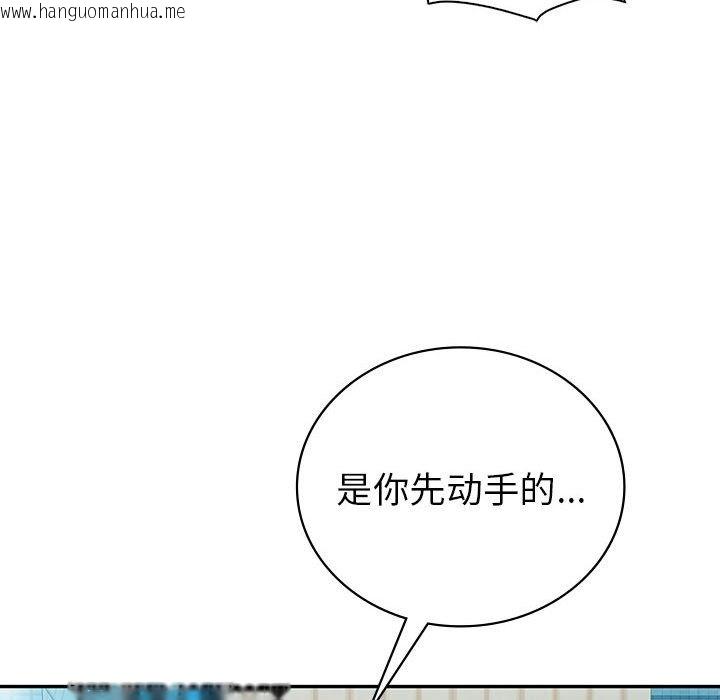 韩国漫画回不去的婚姻韩漫_回不去的婚姻-第29话在线免费阅读-韩国漫画-第109张图片