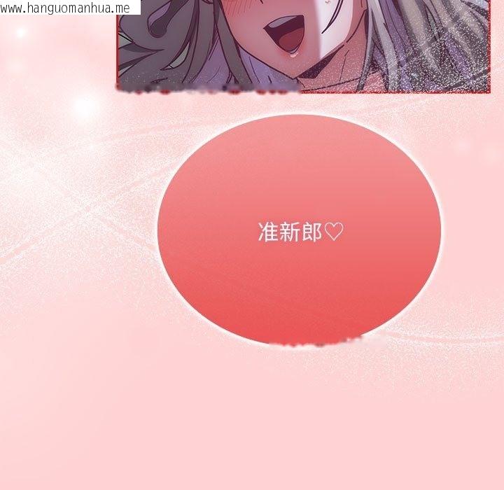 韩国漫画陌生的未婚妻/不请自来的未婚妻韩漫_陌生的未婚妻/不请自来的未婚妻-第91话在线免费阅读-韩国漫画-第19张图片