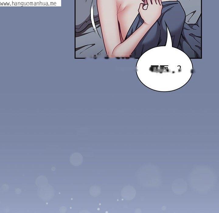 韩国漫画陌生的未婚妻/不请自来的未婚妻韩漫_陌生的未婚妻/不请自来的未婚妻-第91话在线免费阅读-韩国漫画-第84张图片